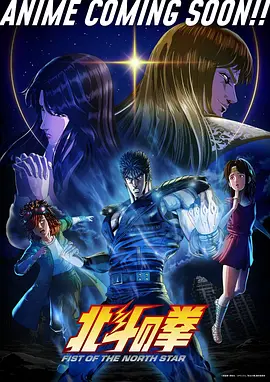我家房东是仙尊 星空影院玄幻短剧