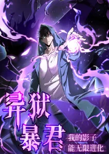 三分钟破案 星空影院悬疑短剧